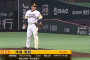 津森宥紀 OP戦5試合連続無失点！初“クローザー”に笑顔「1回やってみたかった」