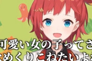 Vtuber 【朝日南アカネ】ミクチャランキングもう余裕で1位取れそうで草ｗｗｗ