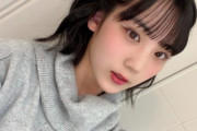 江端妃咲がド派手なリップを塗ってみたらメンバーはツッコむのかツッコまないのかという検証を行った結果