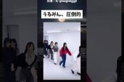 うるみん、圧倒的 #乃木坂46 #乃木坂