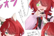 【ウマ娘】地雷服シオンとかいう破壊力…あ’’あ’’あ’’あ’’あ’’好き♡