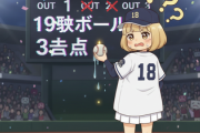 【MLB】佐々木朗希、今季初登板も1回1／3を3失点でKO　予定の2回を投げ切れず…　　制球が定まらず、36球で19球がボール