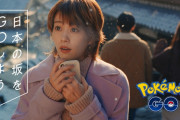 【ポケモンGO】ポケGOを「今、新規で始めるとして」の問題点『何をすれば良いか分からない』