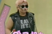 ダンプ松本とかいうガチでヤバかった伝説の女子レスラー