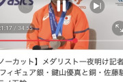 【衝撃】佐藤駿、ついに口を開く！憧れの羽生結弦へのガチすぎる本音を暴露ｗｗｗ 「金メダル目指す」発言で界隈騒然マジかよ