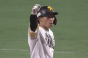 野村勇のタイムリーで追いつく！！