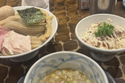 茨城の龍介とか言うラーメン屋めちゃくちゃ美味くね？