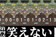 【V甲2024】天開司、第4話『笑えない日 オレのチームは9安打1得点6エラーだった』