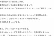 【朗報】アズレン出演声優さん、犯人が無事逮捕されて声明を発表