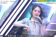 【乃木坂46】田村真佑どうした・・・この髪型、これで最後にしてくれ・・・