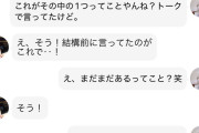 川﨑桜「スナイデル以外にも嬉しい仕事が決まってるわ！加入時に書いた夢ノートの半分くらい叶ってるわ！」