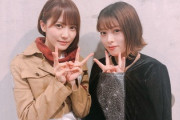 【日向坂46】同じ高校の同級生説がある加藤史帆×齋藤冬優花、ついに共演！！