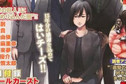 もう10年以上「進撃の巨人」クラスの大ヒット漫画が出てないという事実