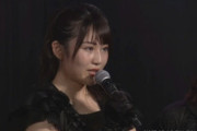 【NMB48】久代梨奈、劇場公演にて卒業発表