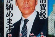 【悲報】上田晋也さん、産後の北川景子に暴言、女性週刊誌に叩かれる