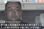 バス停でホームレス女性を殴り殺した引きこもり無職の被告(48)、保釈中に飛び降り自殺