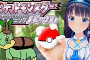 【朗報】ポケモン実況、パール勢も増えてくる