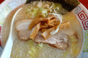 「塩ラーメン」←こいつがラーメン界の非主流派に甘んじてる理由