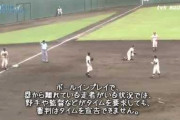 【野球】サヨナラ見逃し三振が米高校野球で話題　ルールを知らず悲劇「二塁手は走って声をかけてる」