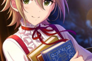 デレステの上位報酬アイドルだけどこれは文学アイドルでおとなしい子で確定か？（Vol.2372）