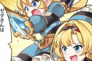 【グラブル】「シャル姉」いいよね…
