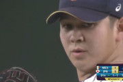 侍ジャパン山﨑康晃 今日も安定のピッチングを見せ勝利に貢献！