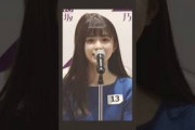 【6期生募集中】あれから2年、5期生最終オーディション映像を初公開！小川彩篇【応募：3月5日(火)17時まで】