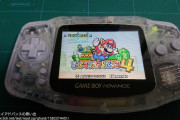 ゲームボーイアドバンスの思い出