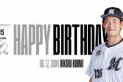 本日6月17日は髙野光海の誕生日！おめでとう！
