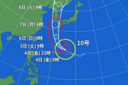 海外「九州のみんなは台風10号に備えよう！」日本に近づいている台風10号に対する海外の反応