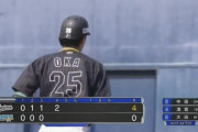岡大海、2軍で無双！満塁で2点タイムリーを放ち猛打賞！