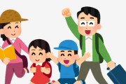 【悲報】家族旅行、高すぎるwwwwww