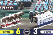 【甲子園】智弁学園が３年ぶり８強　田近楓雅が２戦連続の２桁奪三振　小松大谷の快進撃止まる