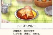 【ポケモンGO】ポケスト申請「飲食は無条件で通すマン」 vs 「説明が雑だったら落とすマン」