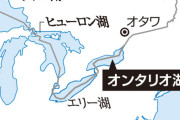 【悲報】トランプ氏の「アメリカ湖」への改称、米国民６３％が反対…反発強く賛成１４％にとどまる