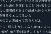 【シャニマス】渾身の怪文章
