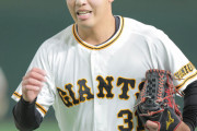 【巨人】赤星優志が２戦連続無失点　桑田コーチ「そろそろ先発に戻してあげたい」