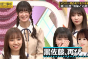 【乃木坂46】先輩にお寿司に誘われて目が真っ黒になる佐藤楓ｗｗｗｗｗｗｗ
