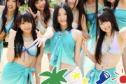 【SKE48】“パレオはエメラルド”リメイクはこの衣装でMV撮るか気になる…