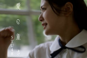 【STU48】15秒のティザー動画先行解禁！！　「愛の重さ」MV 6月2日(日) 21:00プレミア公開決定！！