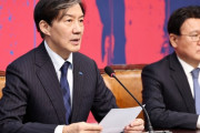 検察、チョ・グクの刑執行延期要請を許可…16日にソウル拘置所に収監＝韓国の反応
