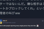 【クソワロタｗ】朝日新聞他のクソメディアが、マストドンage記事を大量にリリース中ｗｗｗｗ