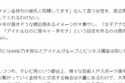 【悲報】弱者男性に説教垂れたいTwitter民、1793文字に渡る怒涛のお気持ちツイートをしてしまうｗｗｗｗｗ
