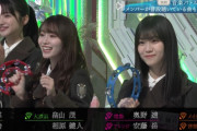 【櫻坂46】次回のそこさく、神回じゃん！