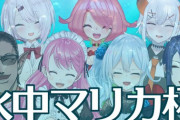 グウェルと謎の面子で水中マリカ杯が開催【にじさんじ】