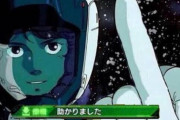 家庭版が発売されるガンダムマキオンってVtuberで流行らんやろうか