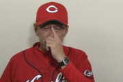 広島・野村謙二郎監督の思い出wwwwwwwww