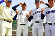 佐々木・奥川・西・及川とかいう高校投手BIG4