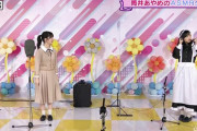 【乃木坂46】筒井あやめと北川悠理て意外に相性が良いよね・・・・
