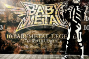 BABYMETAL「10RT以上の人気ベビメタツイート集:コバメタル」